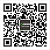 高登微信公众号