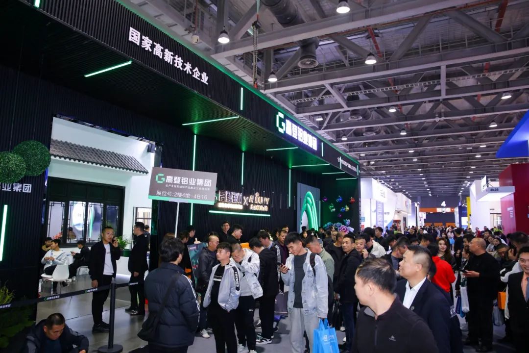 精彩回顾 | 高登铝业盛装赴第30届WINDOOR门窗幕墙新产品博览会，让世界听见中国民族品牌的声音！