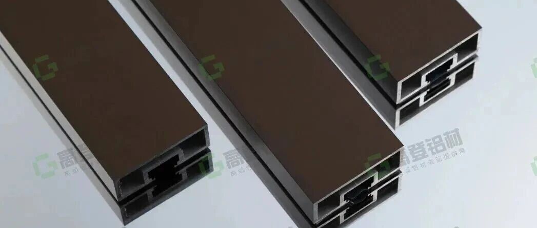 高登流星拉丝系列・星云咖：新色登场，把DREAM装进家