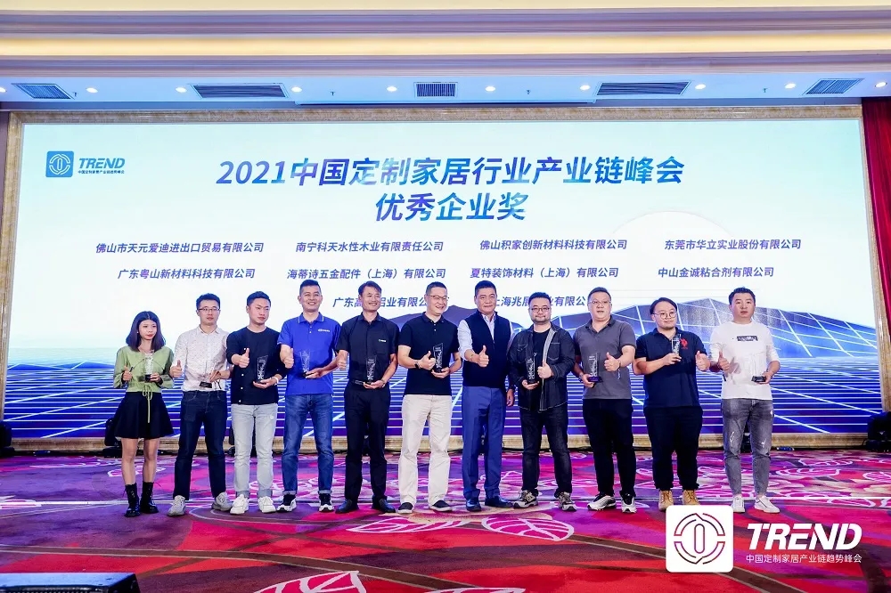 高登集团荣誉墙再添新绩