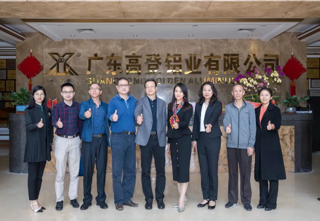 肇庆市工商联党组书记孔令炬及四会市工商联党组书记黄智敏一行领导莅临高登铝业进行调研工作~