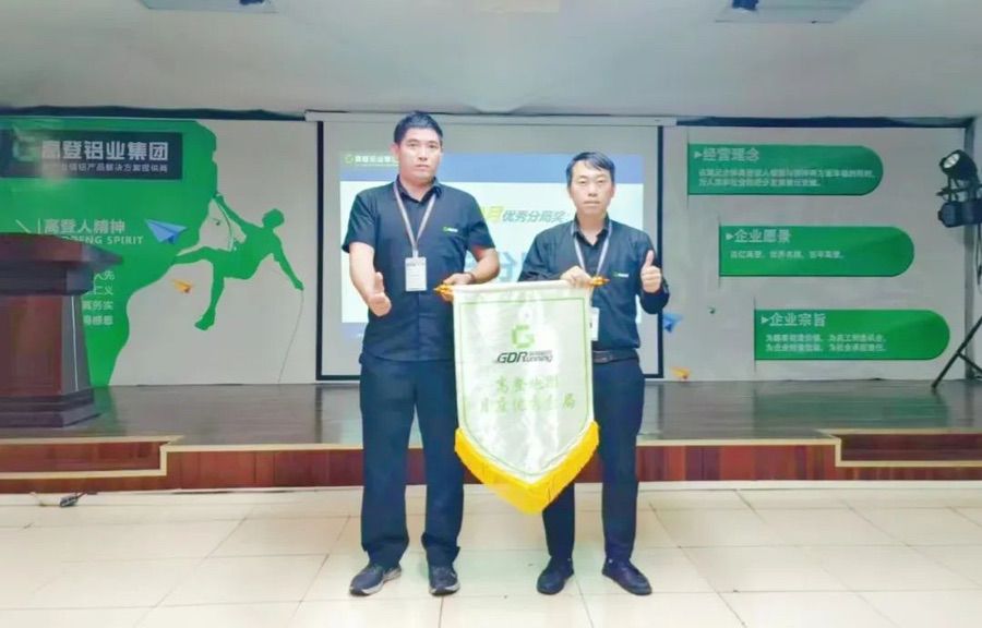 高登跑团 | 一起来看10月高登跑团优秀分局！