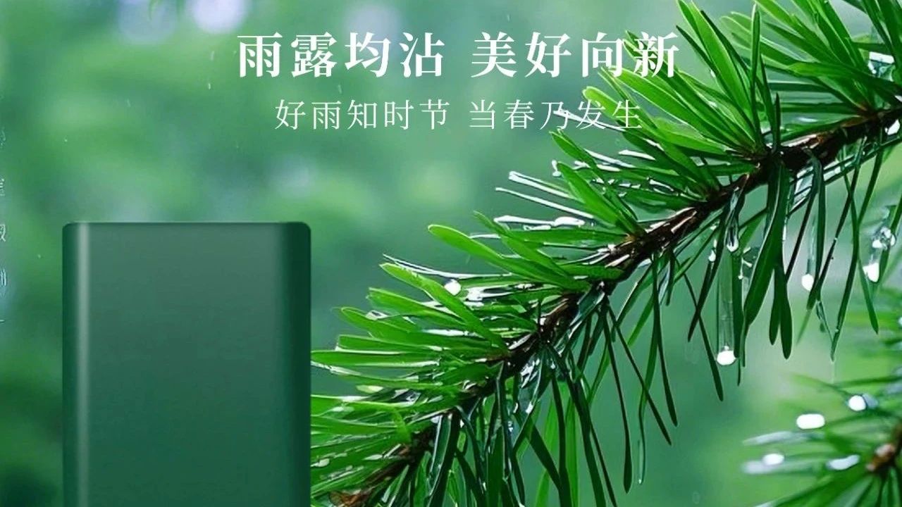 清明寄思，高登铝材与您共守岁月静好