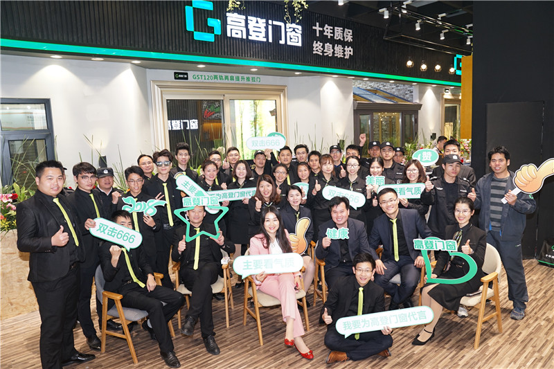高登铝业2018门窗博览会|万众瞩目 完美收官