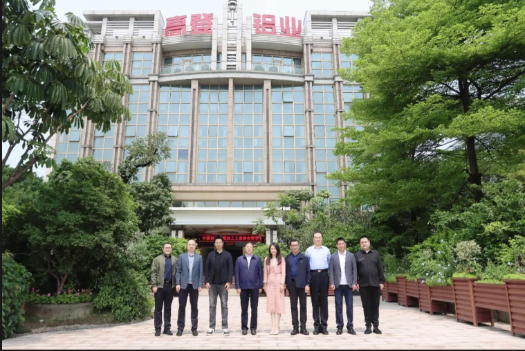 领导关怀|中国有色金属加工工业协会理事长范顺科一行莅临高登铝业调研
