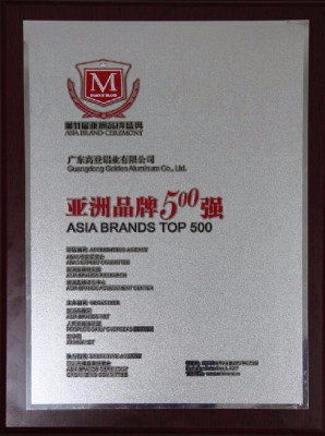 2016 Asian Brands 500