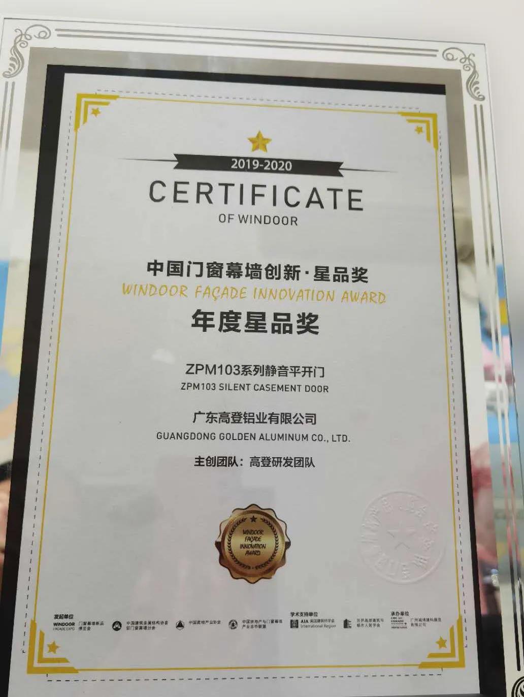 "Star of the Year Award-Silent Door" Medal