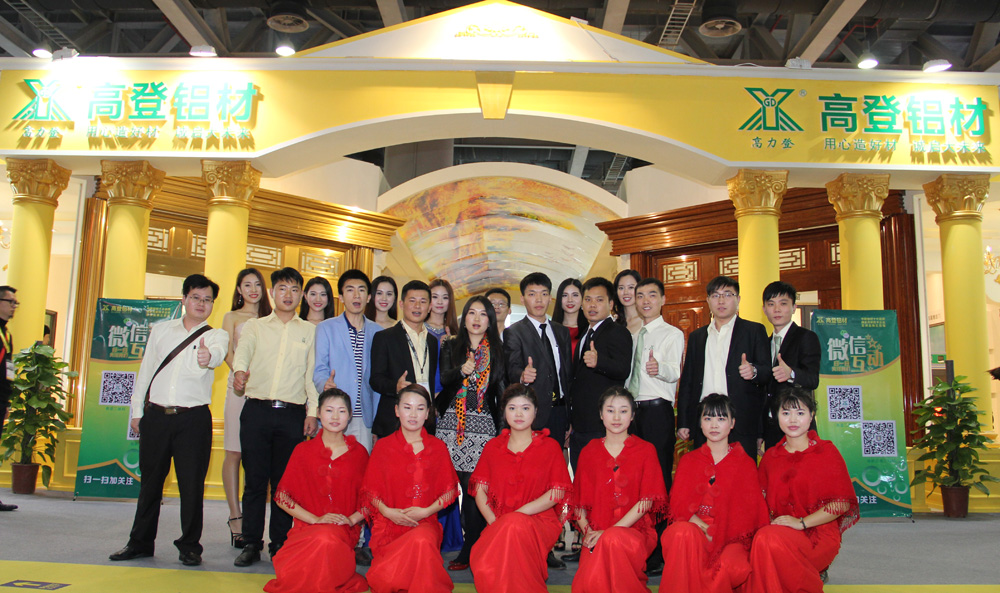 The 22nd National Exhibition of New Products of Aluminum Doors, Windows and Curtain Walls