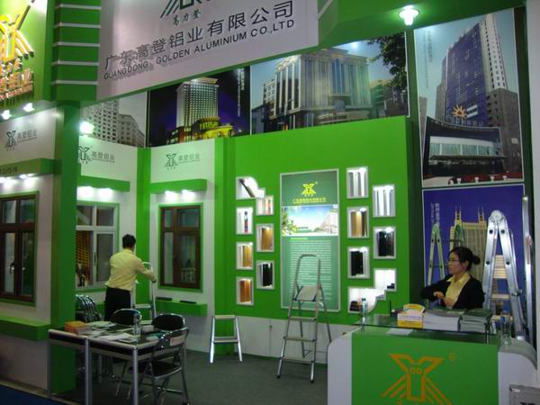The 109th Spring Canton Fair (April 19-23, 2011)