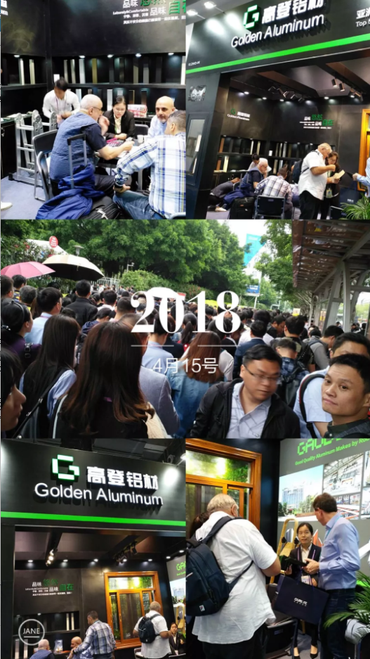 The 123rd China Import and Export Commodity Fair