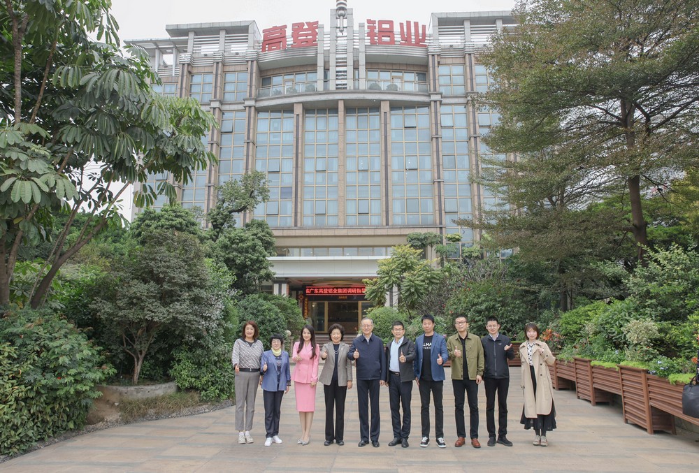 民建中央副主席李世杰、民建广东省委会主委李心、民建肇庆市委会主委潘锐波一行高登调研工作