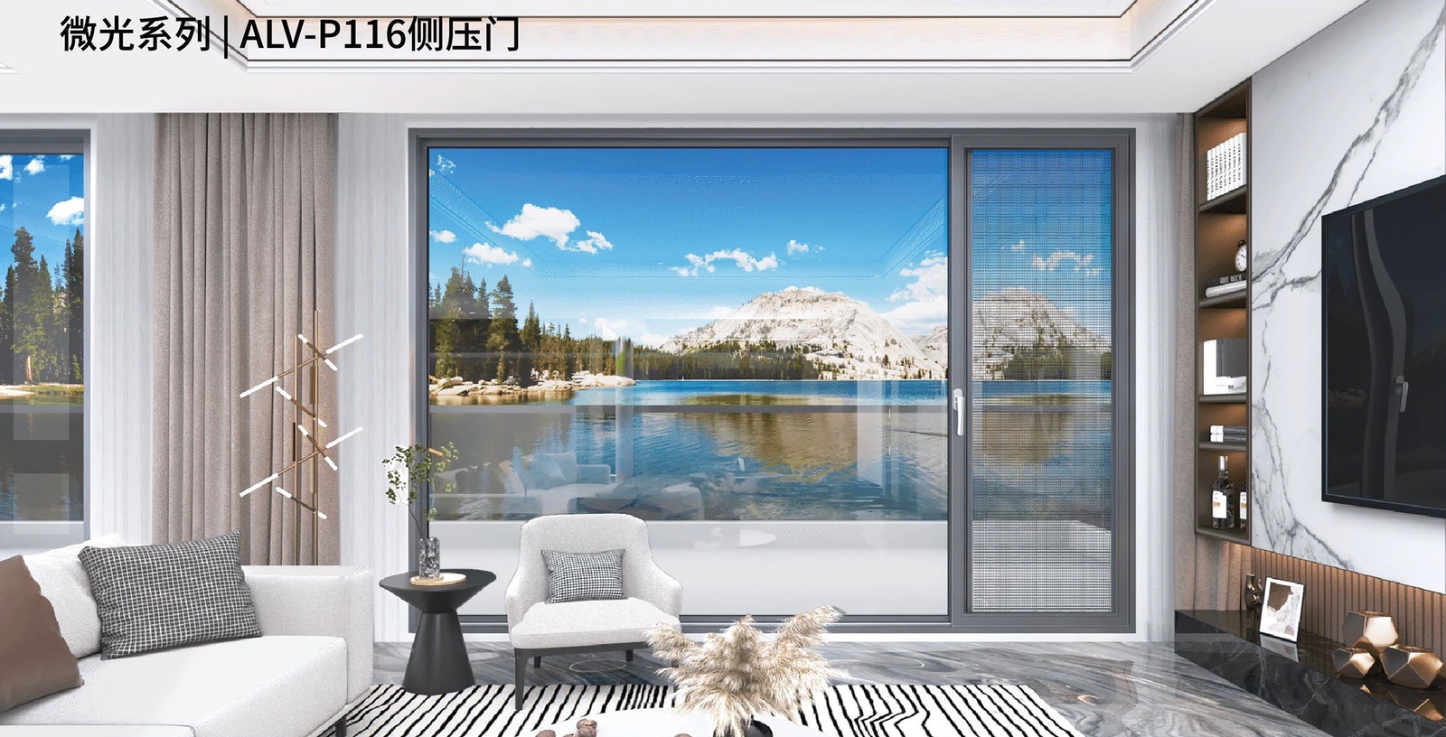 ALV-P116 side pressure door