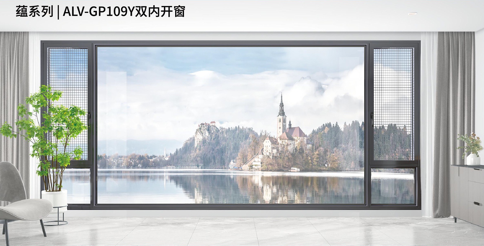 ALV-GP109Y Double internal casement window
